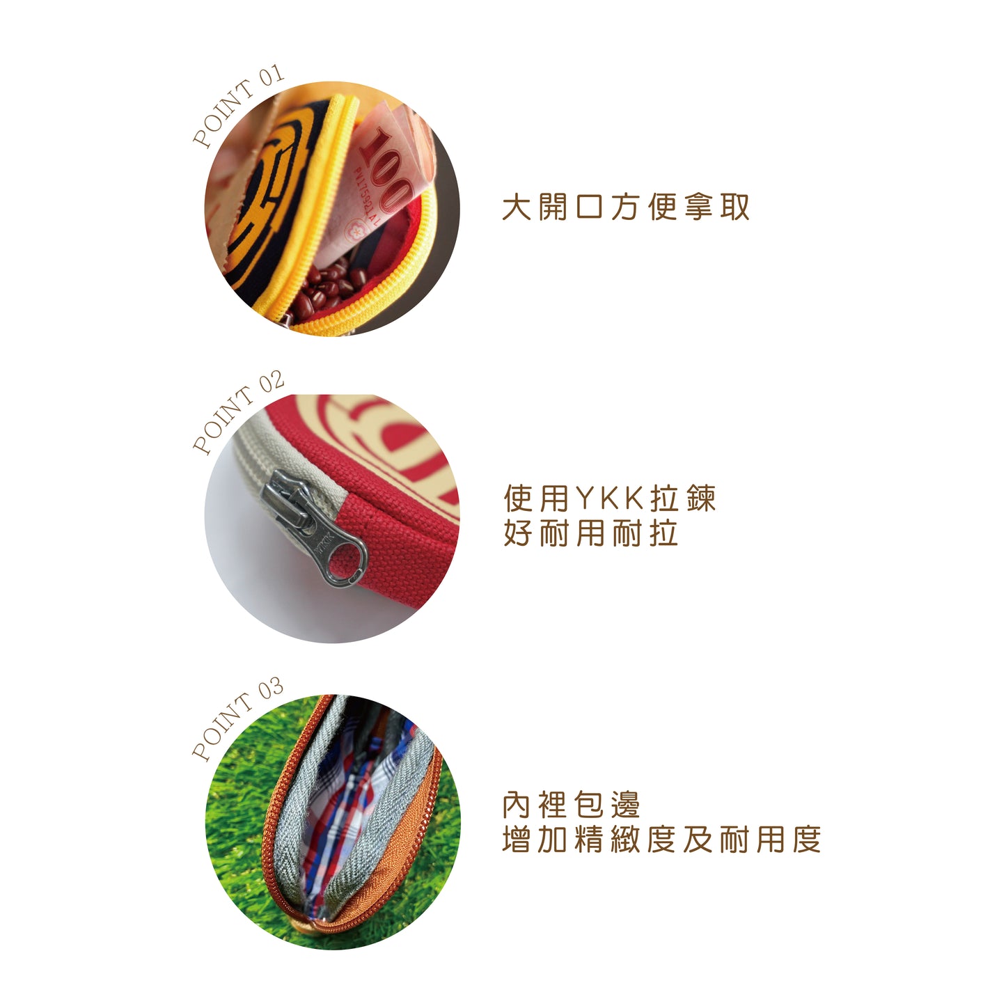 日景圖小福神圓形零錢包