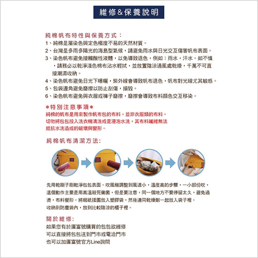 日好隨行包-手機包、小側背包、功能小包