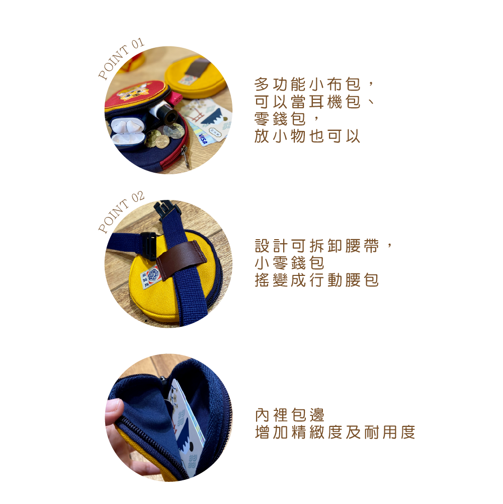 虎爺祈福小掛包 刺繡質感設計 送禮精選 台南必買