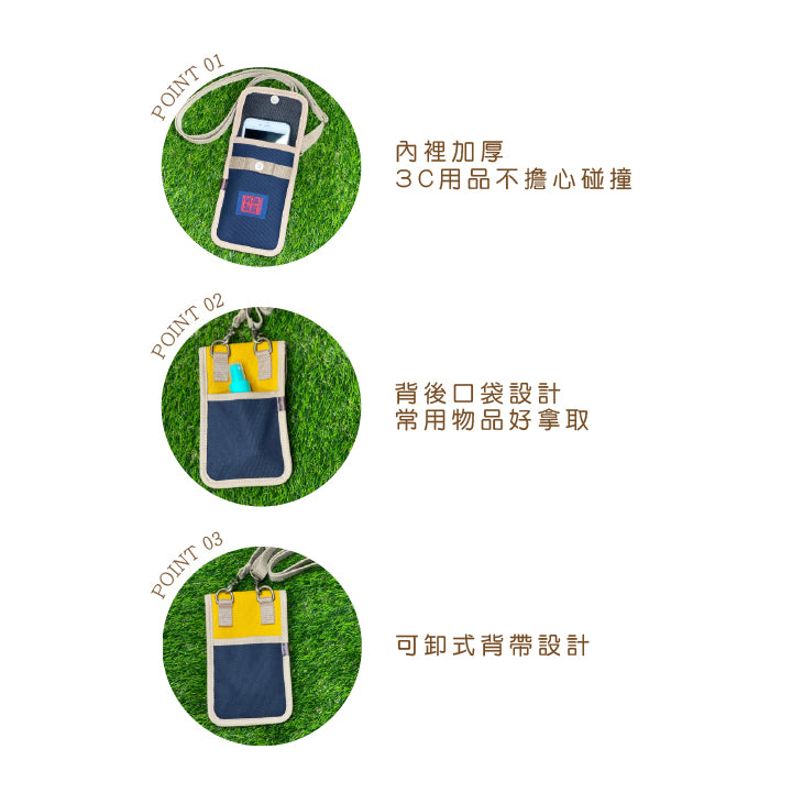小跟班PLUS 手機斜背包(6.5吋大尺寸手機包)