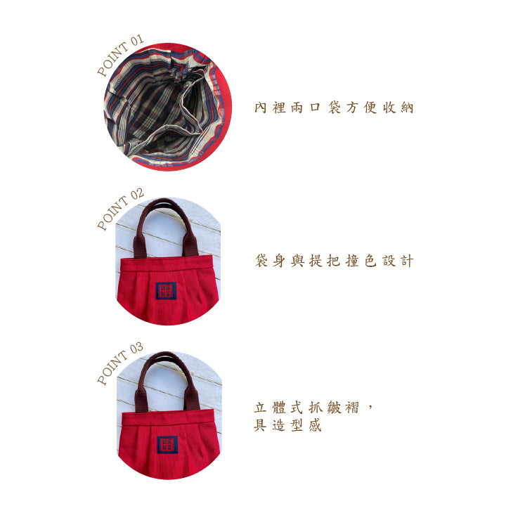 預購款~SWEET手提包 純棉帆布(目前不在生產線上,即日起~5月16日前匯款確認收單,排單製作交期為7月底,若有提早完成會通知寄出。)