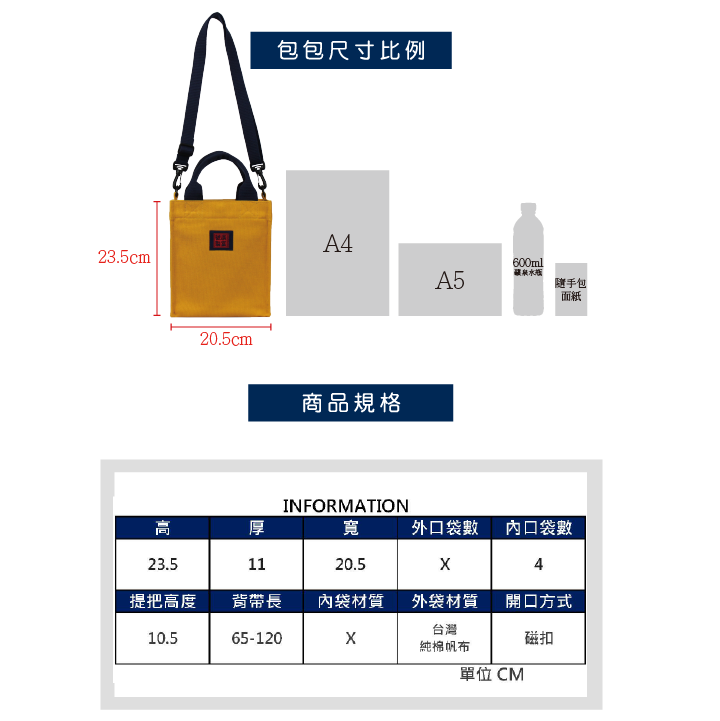 嬉趣 小側背/手提包