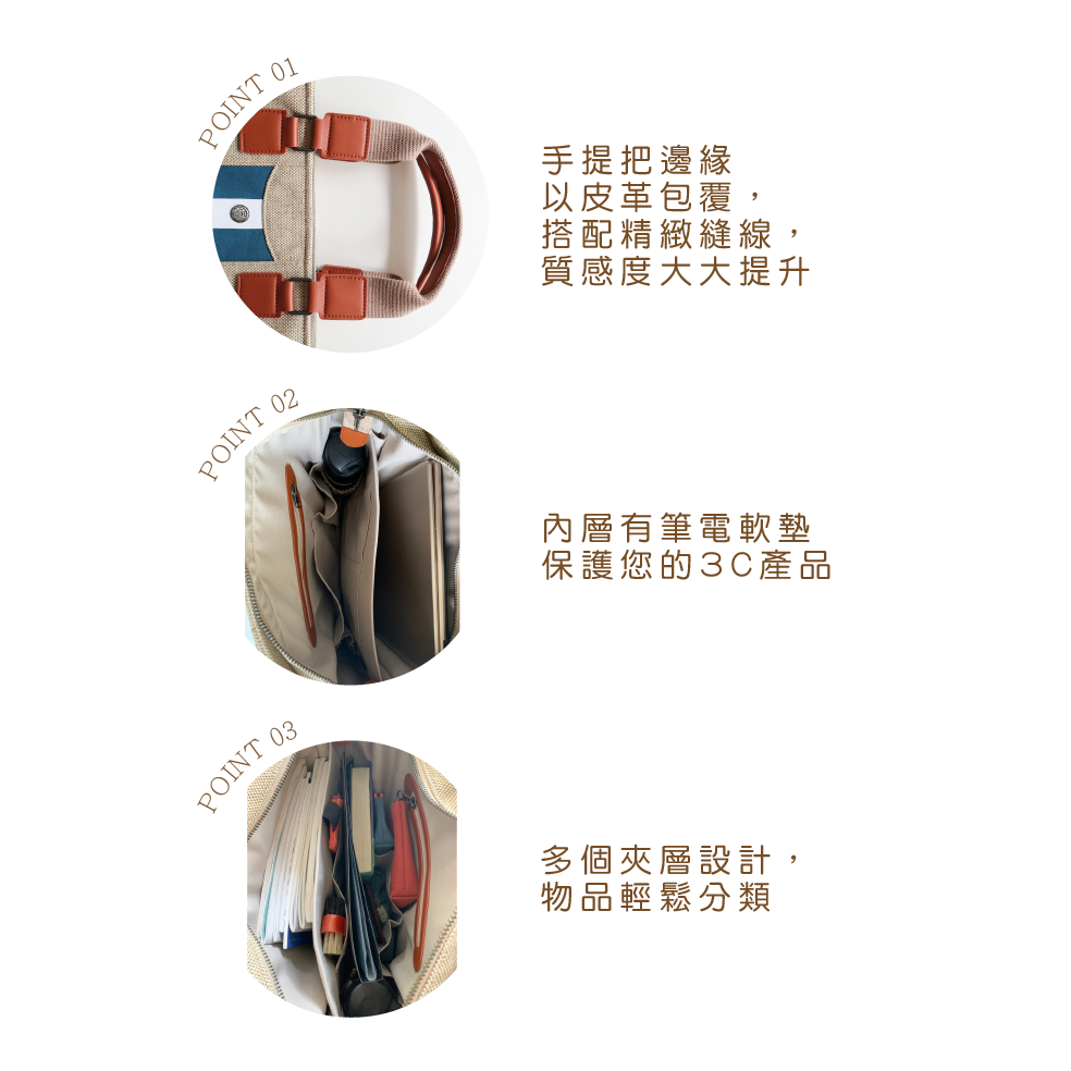 預購~善知鳥(皮革拼圖車縫工藝)手提多功能包(現預購享折扣)時尚優雅的感動(即日起至10/8日前~下單並付款完成即確認預訂購收單。10月中旬上線製程,預計11月25日開始陸續發貨。)