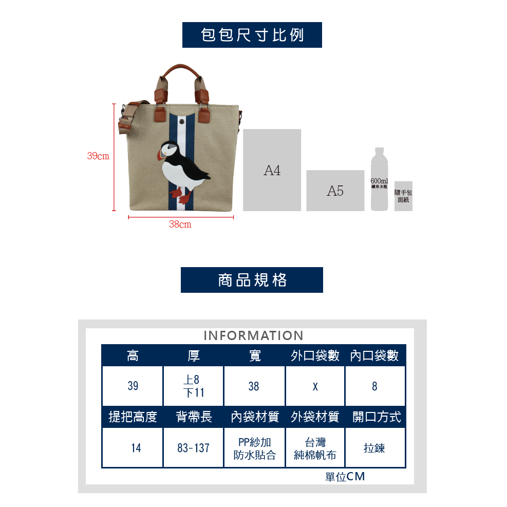 預購~善知鳥(皮革拼圖車縫工藝)手提多功能包(現預購享折扣)時尚優雅的感動(即日起至10/8日前~下單並付款完成即確認預訂購收單。10月中旬上線製程,預計11月25日開始陸續發貨。)