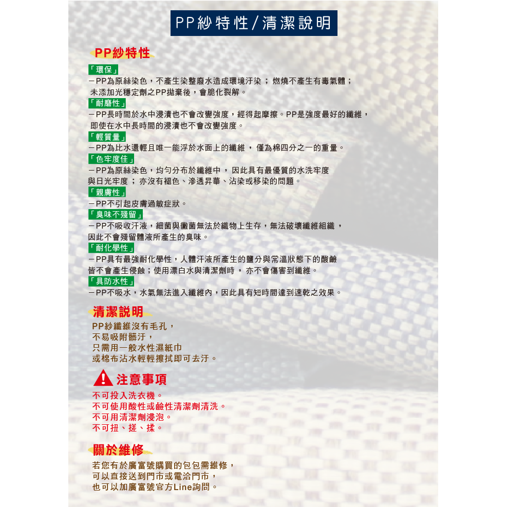 萬用收掛袋/水壺袋/功能傘袋/收納長袋