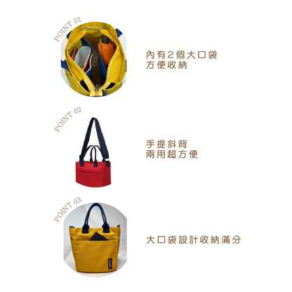 預購款~手提斜背兩用包 帆布書包（現至1/30下單預購且付款完成即確認收單，2月初排程上線製作，預計3/18開始陸續出貨。）