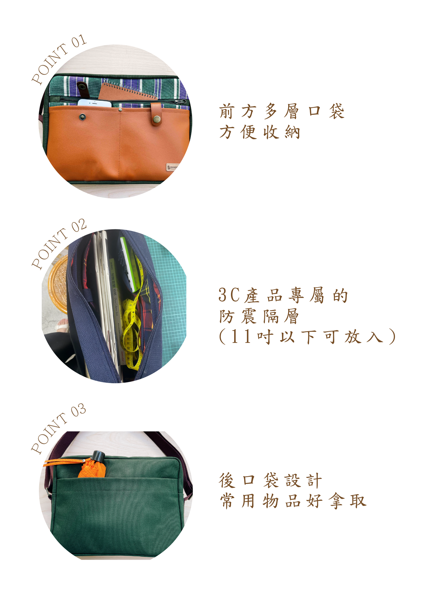 喝采側背包/斜背包 休閒 通勤包