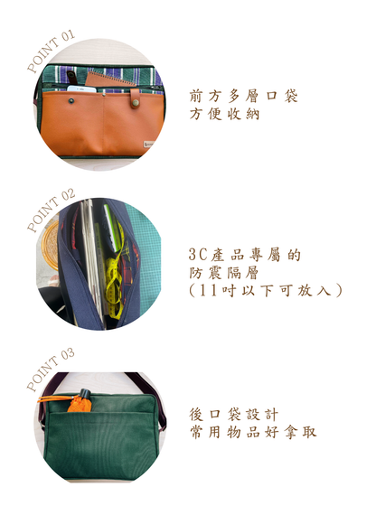 喝采側背包/斜背包 休閒 通勤包