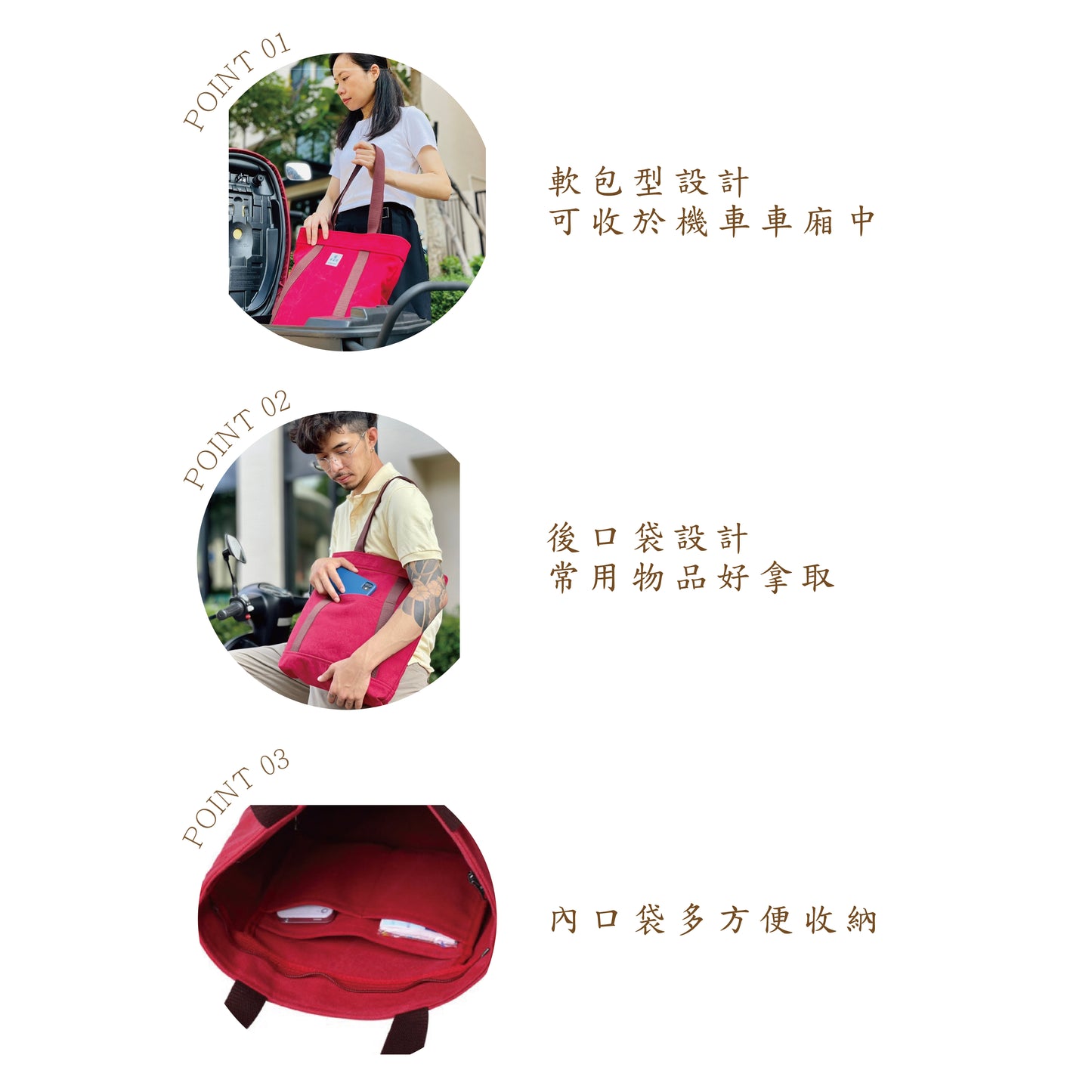 預購款~交集肩側背包 水洗布料(預計5月底前陸續交貨)