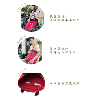 預購款~交集肩側背包 水洗布料(預計5月底前陸續交貨)