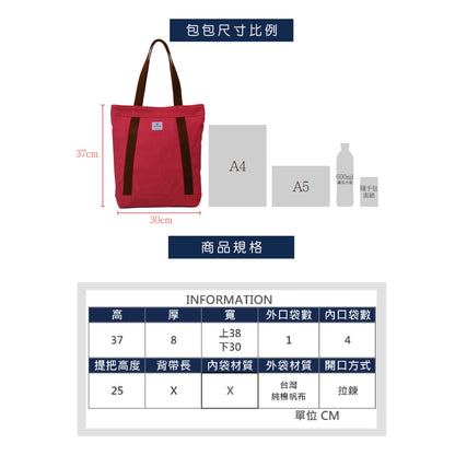 預購款~交集肩側背包 水洗布料(預計5月底前陸續交貨)