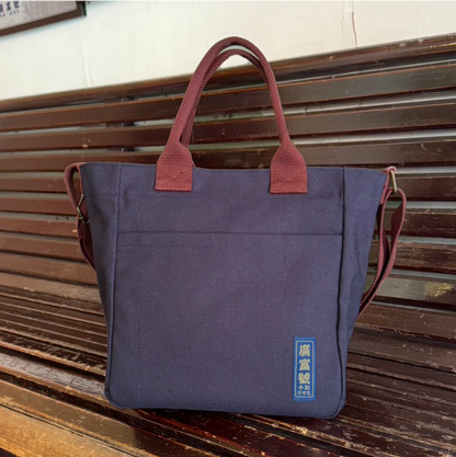 預購款~手提斜背兩用包 帆布書包（現至1/30下單預購且付款完成即確認收單，2月初排程上線製作，預計3/18開始陸續出貨。）