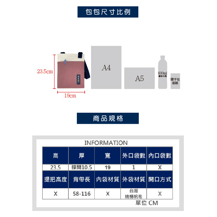 即興